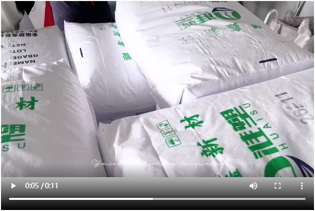 淮塑穩定劑視頻